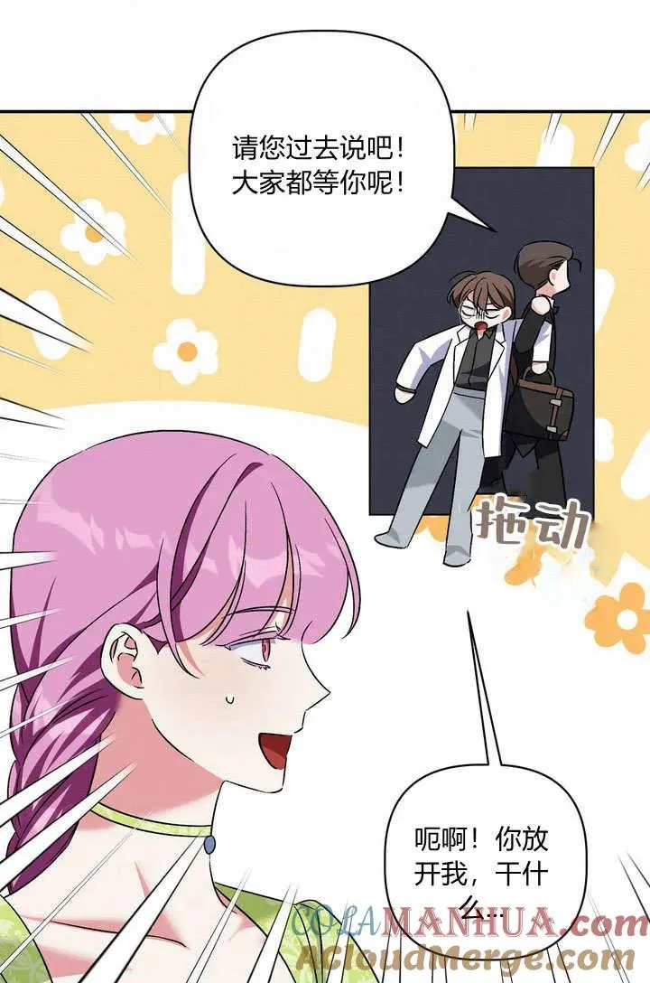 第37话12