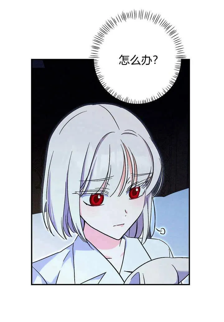 第23话83