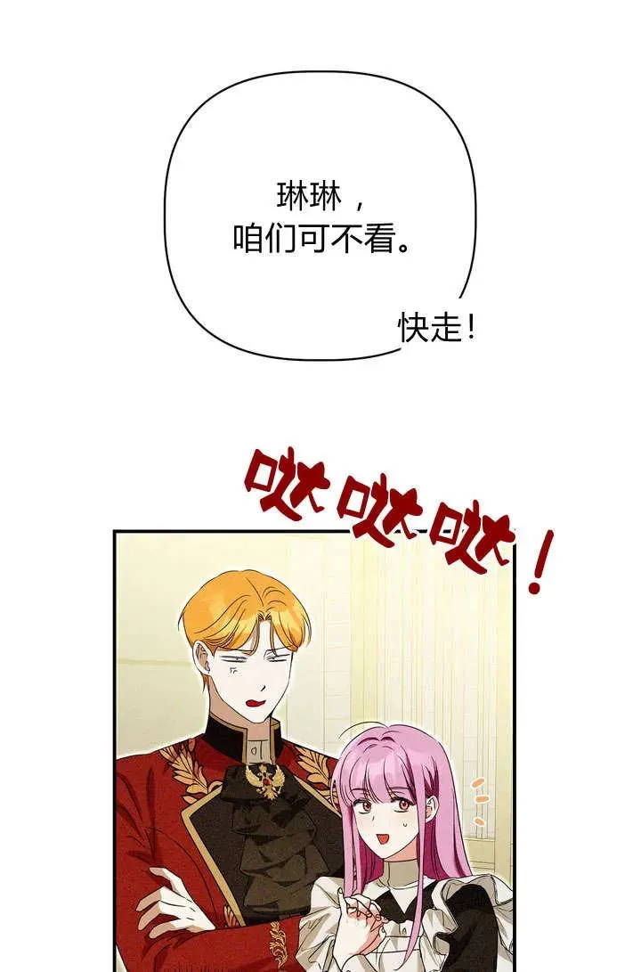 第22话98