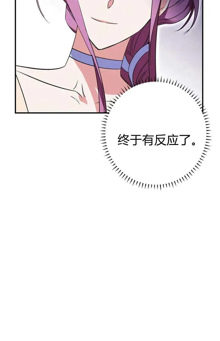 第19话6