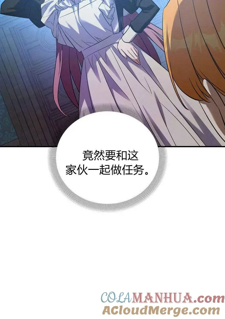 第13话48