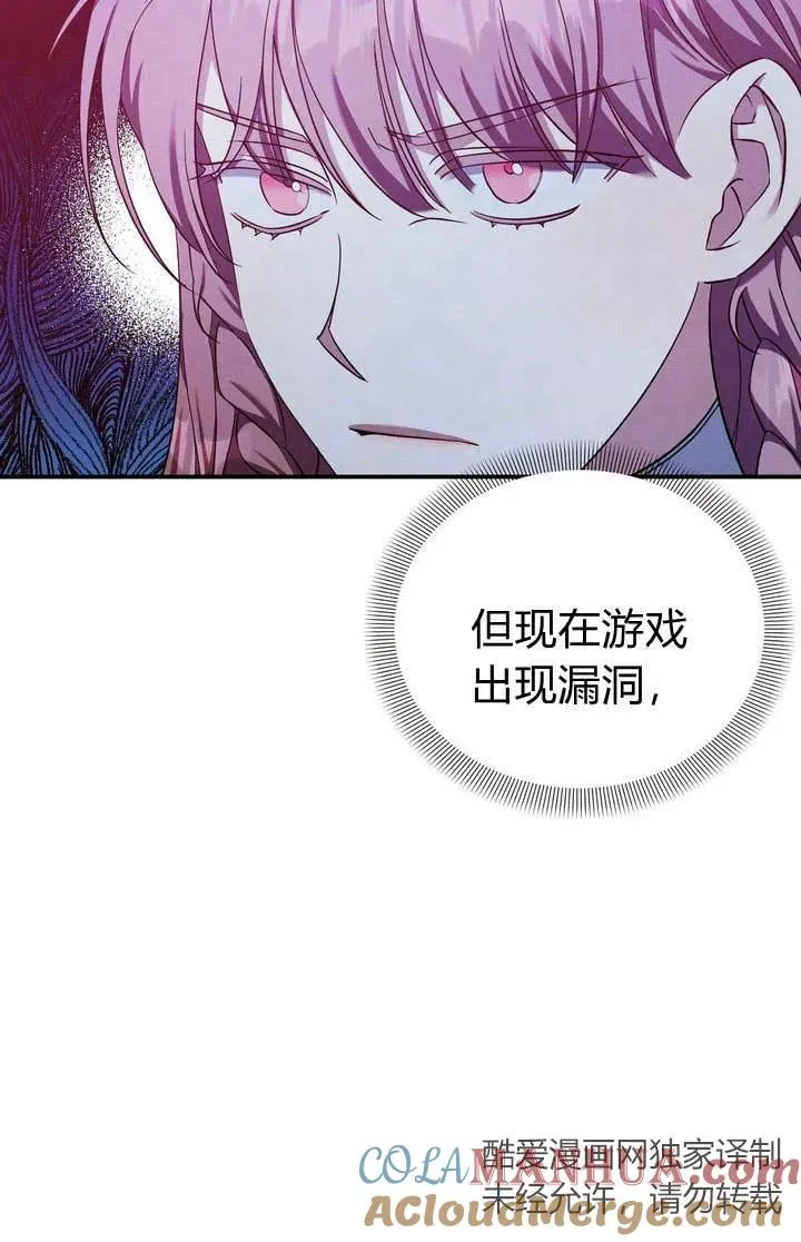 第13话6