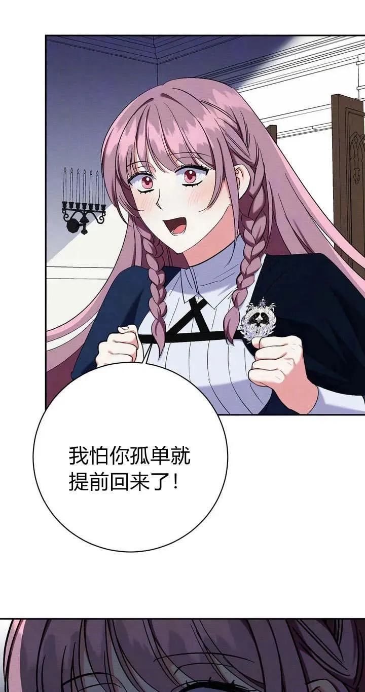 第8话4