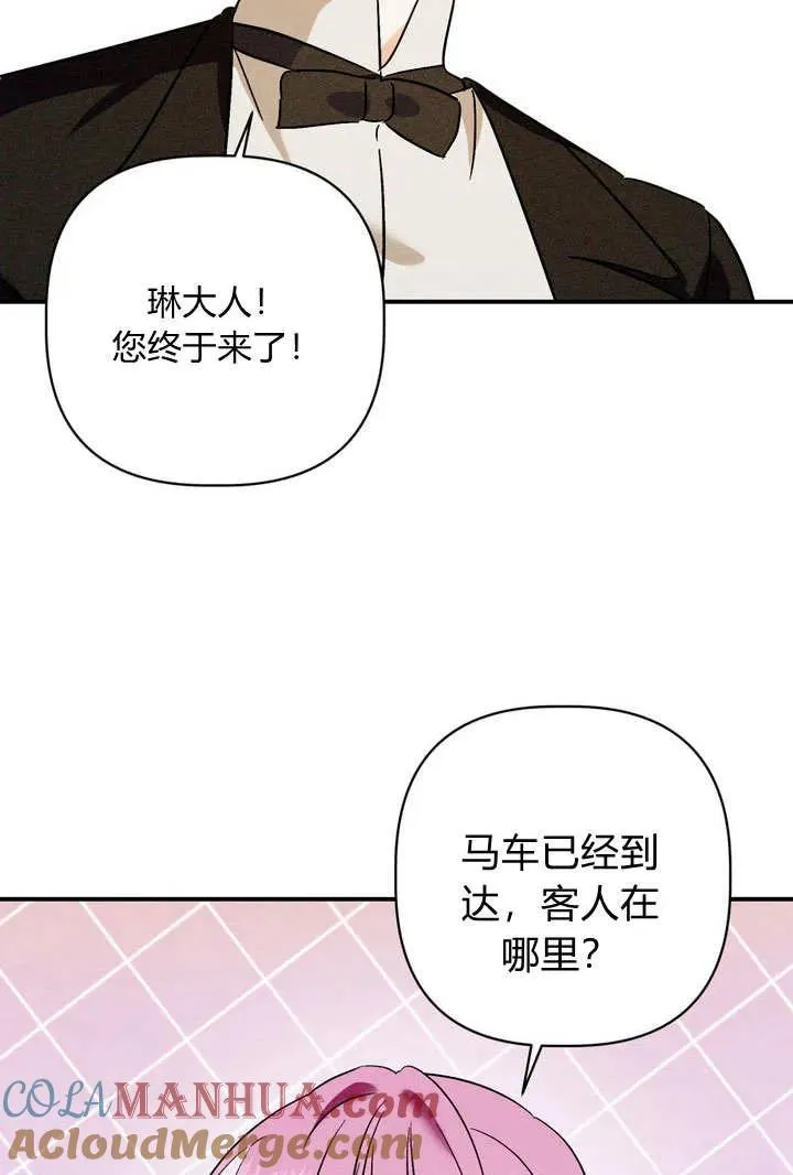 第28话40