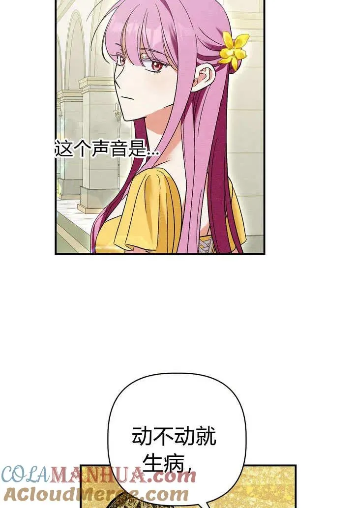 第27话48