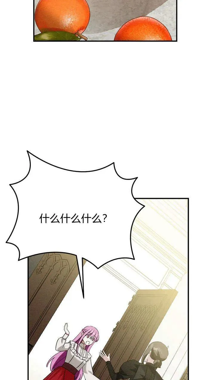 第24话68