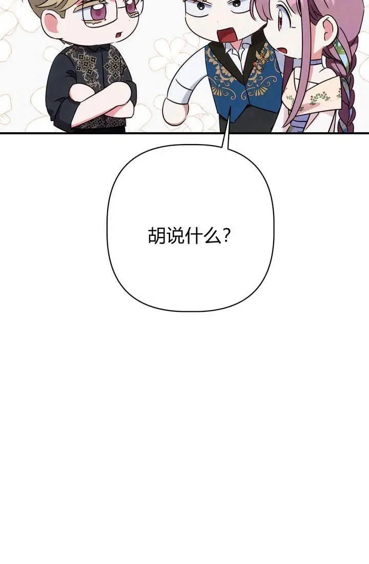 第18话35