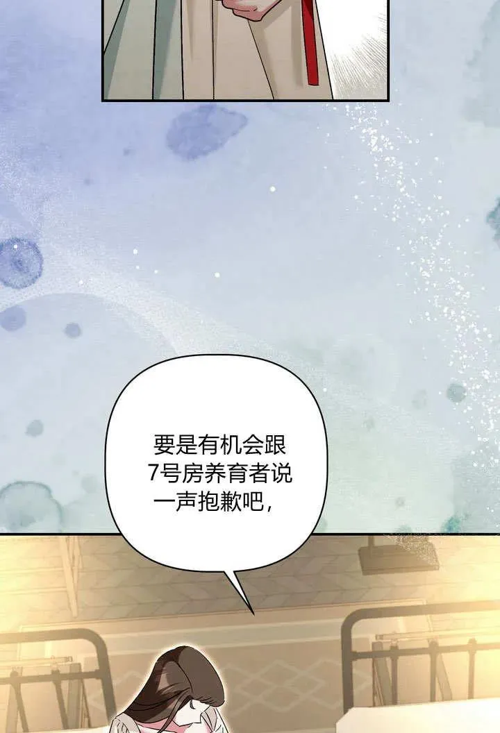 第35话70
