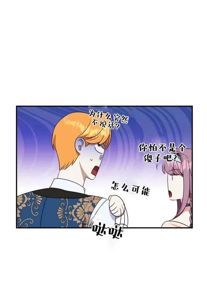 第18话53