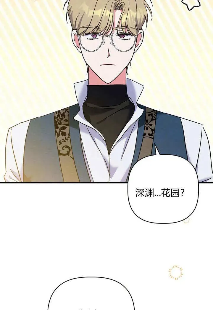 第33话82