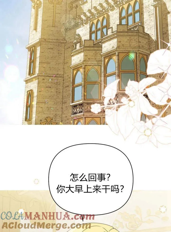 第16话69