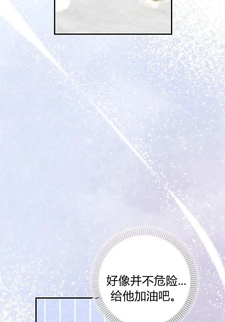 第35话47
