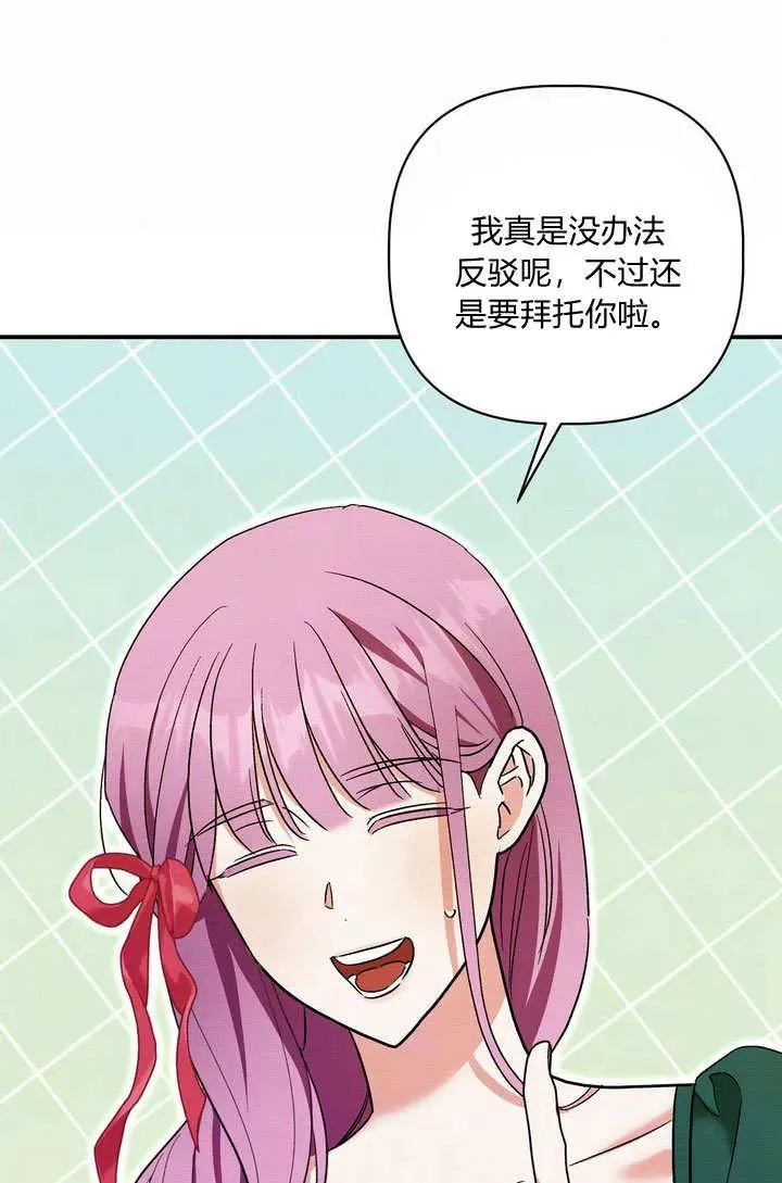 第34话26