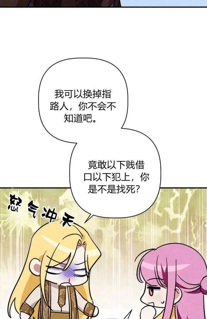 第28话103
