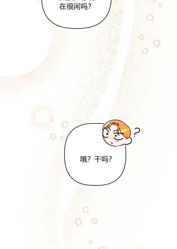 第33话7