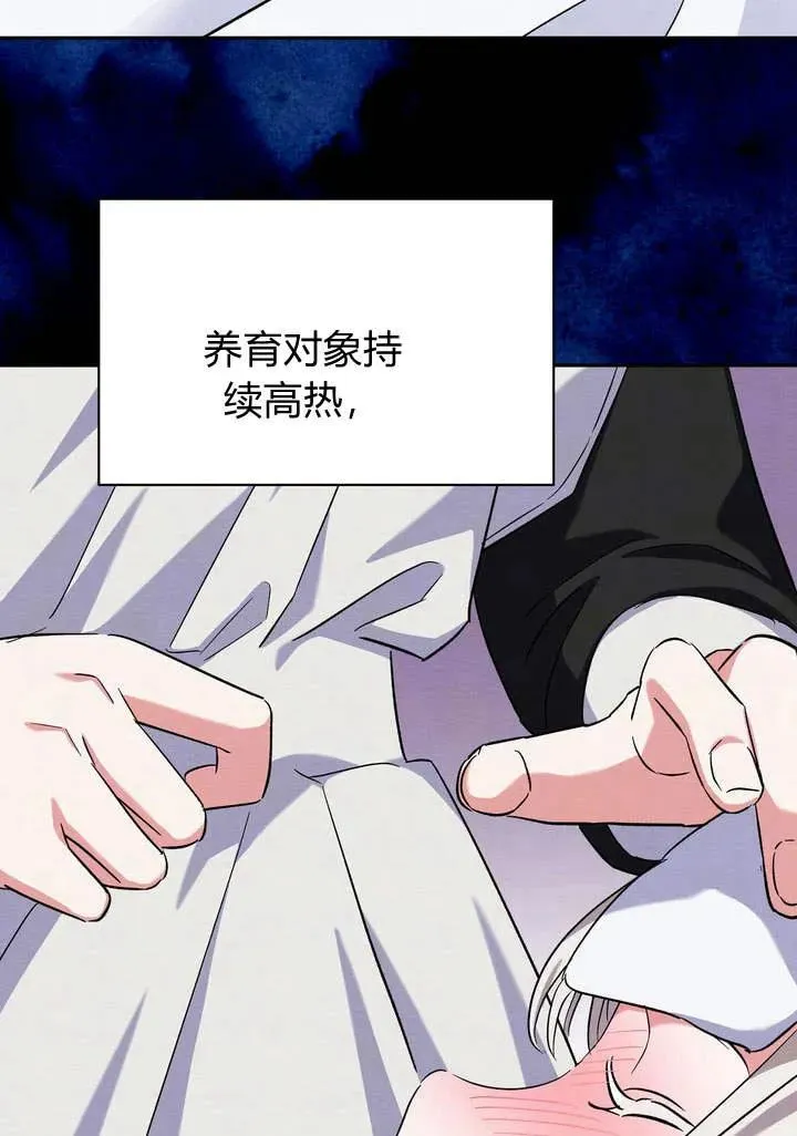 第9话71