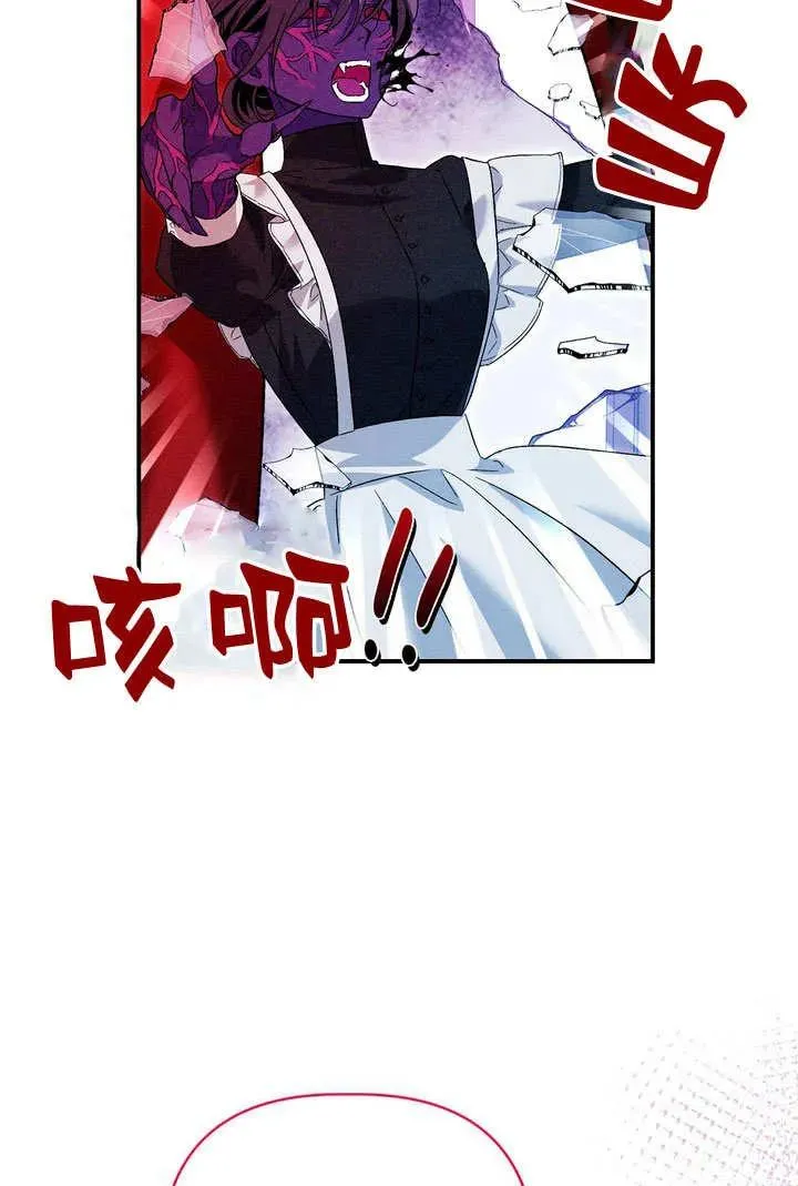 第23话25