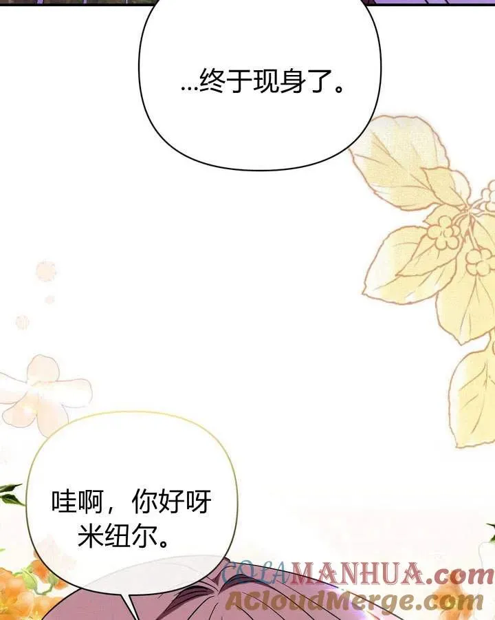 第11话4