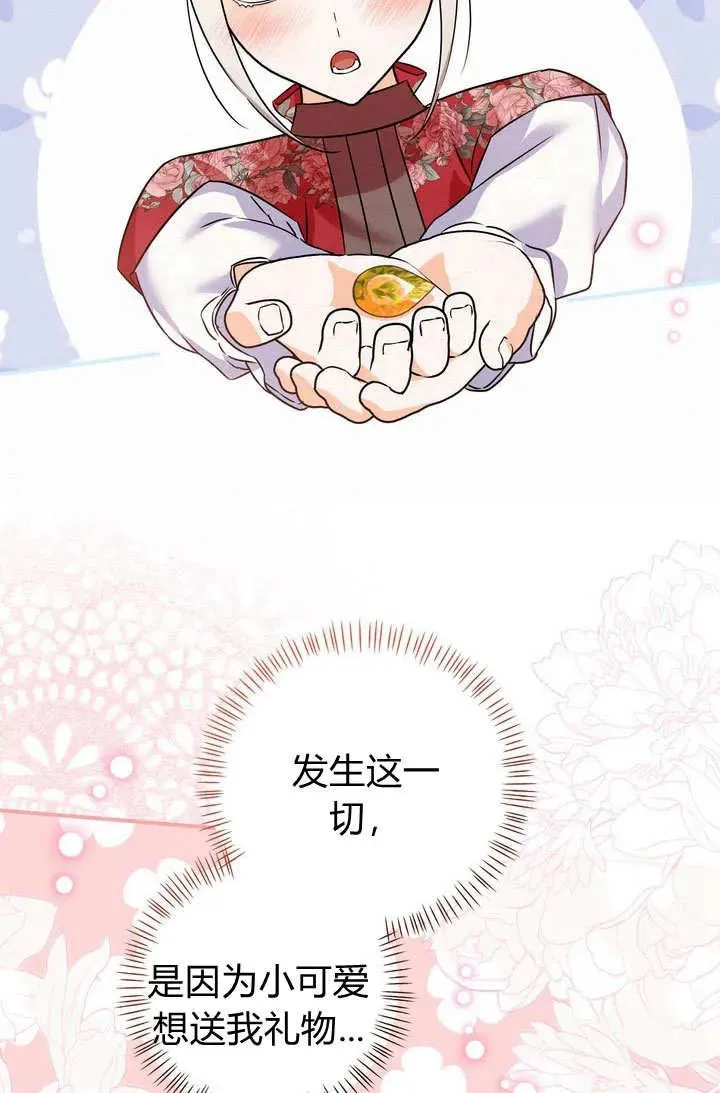 第26话22