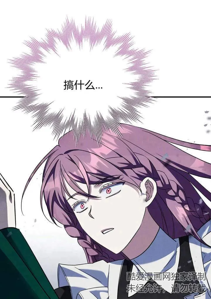 第13话22