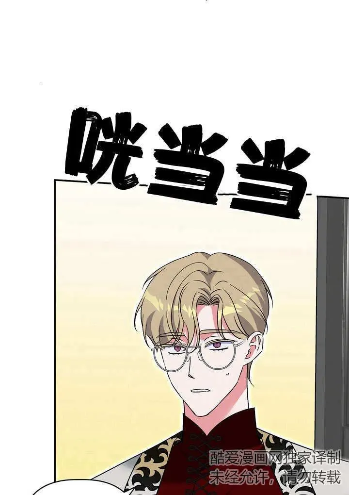 第37话86