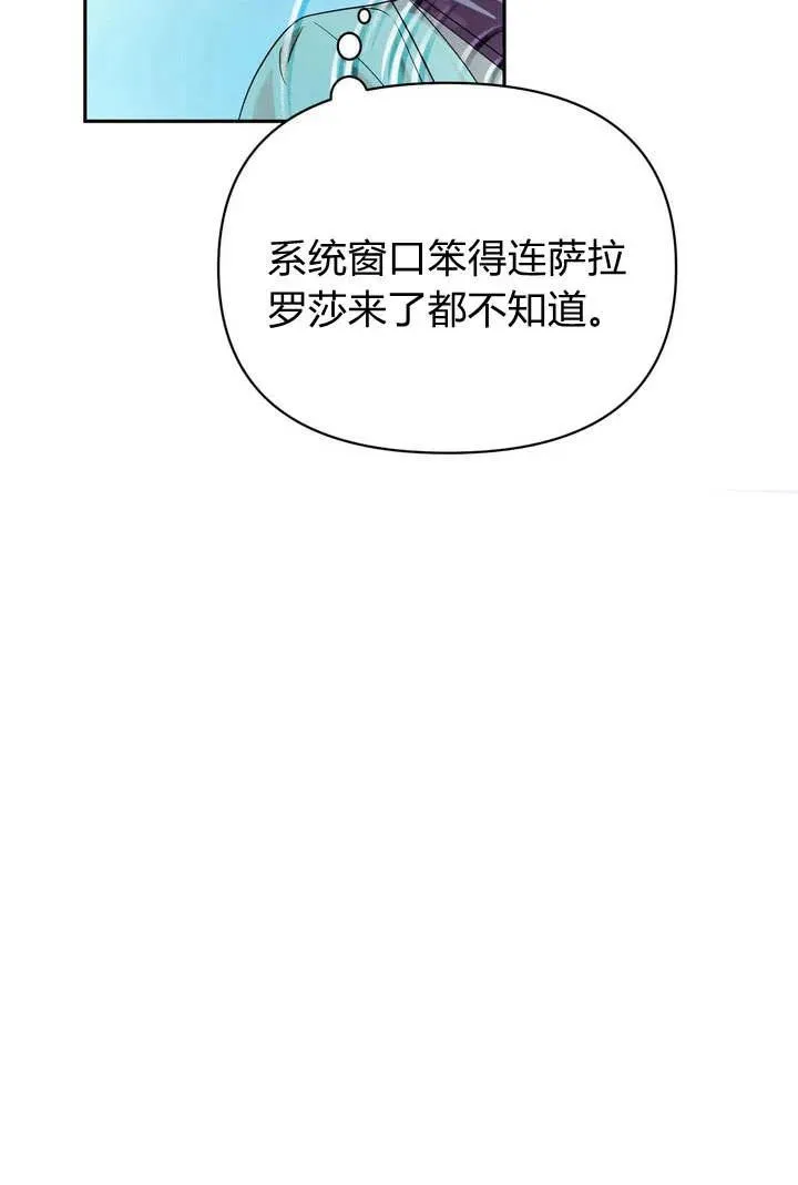 第9话22