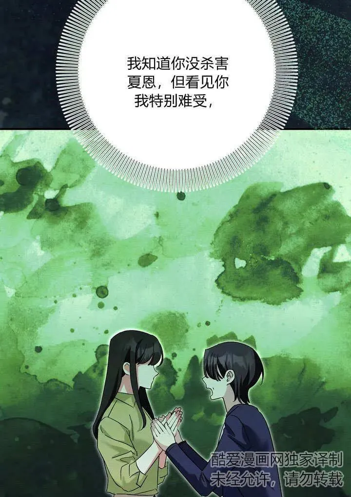 第34话44