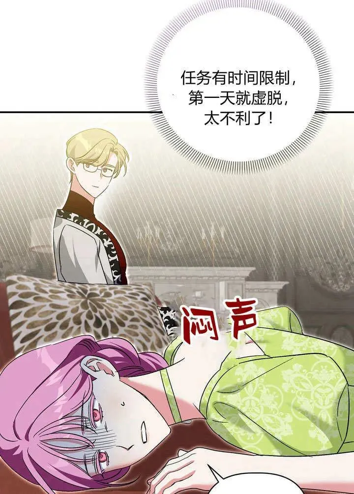 第38话44