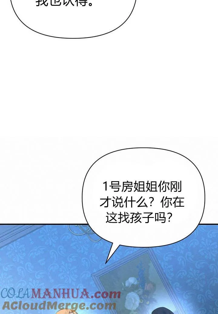 第14话12