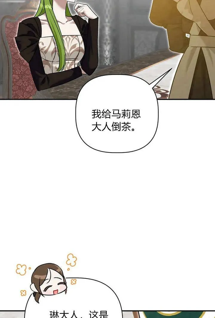 第37话32