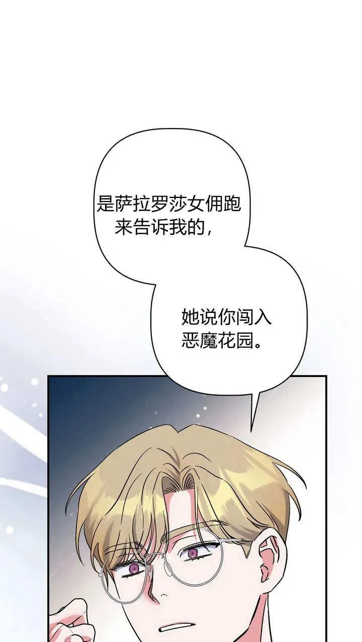 第25话44