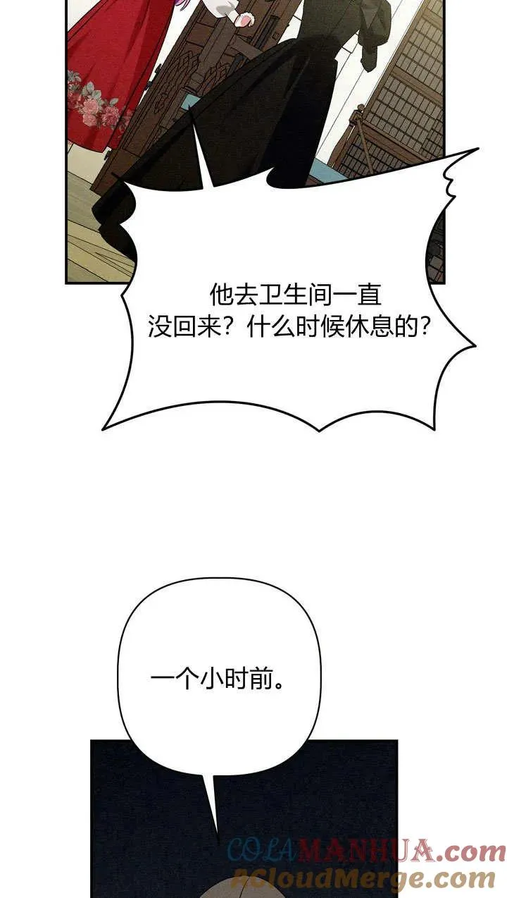 第24话69