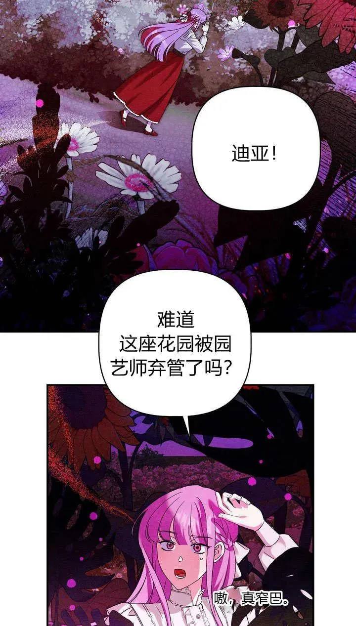 第25话4