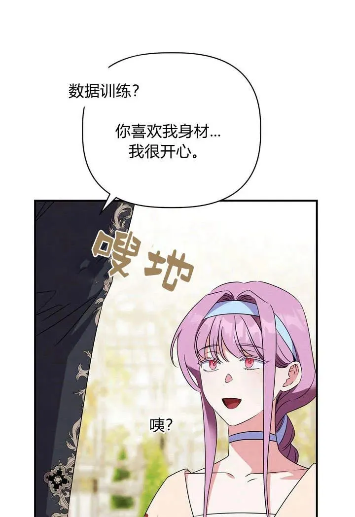 第19话91