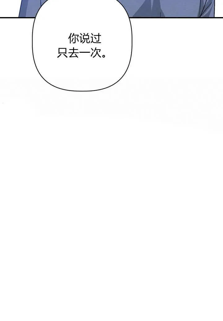 第34话65