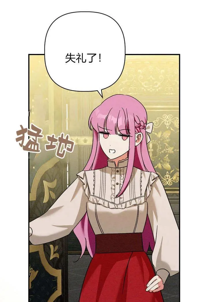 第26话77