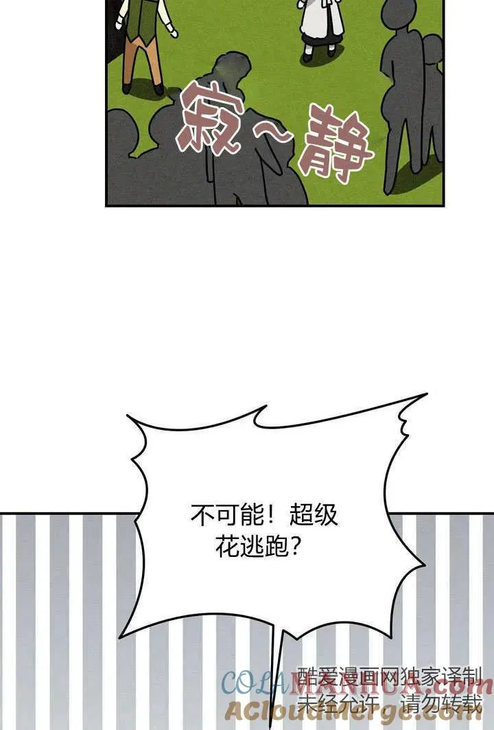 第25话78