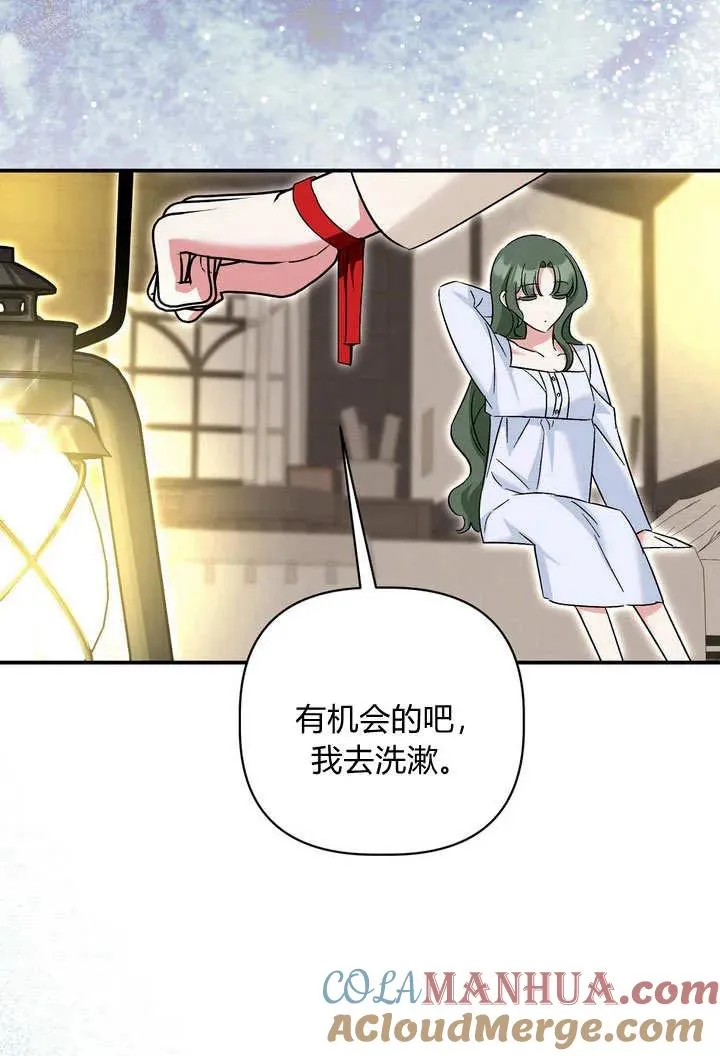 第35话72