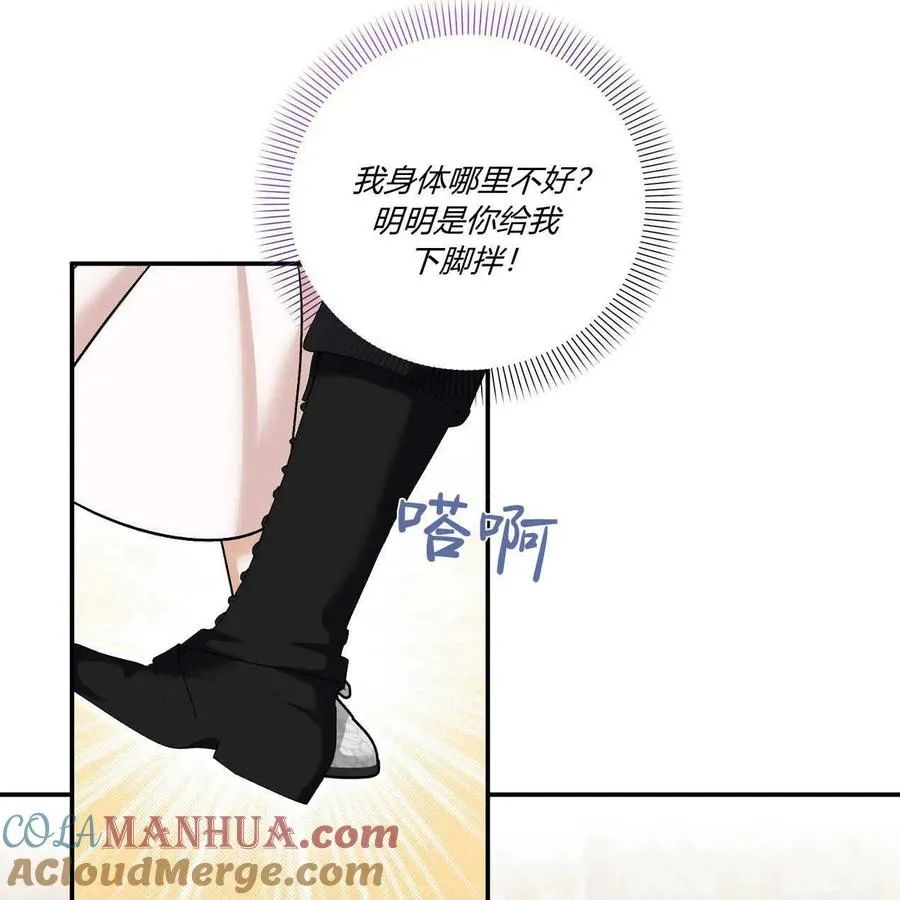 第39话92