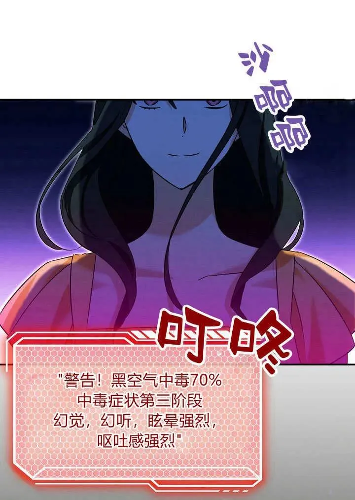 第38话85