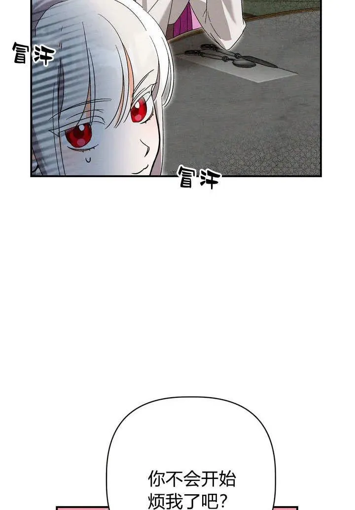 第23话91