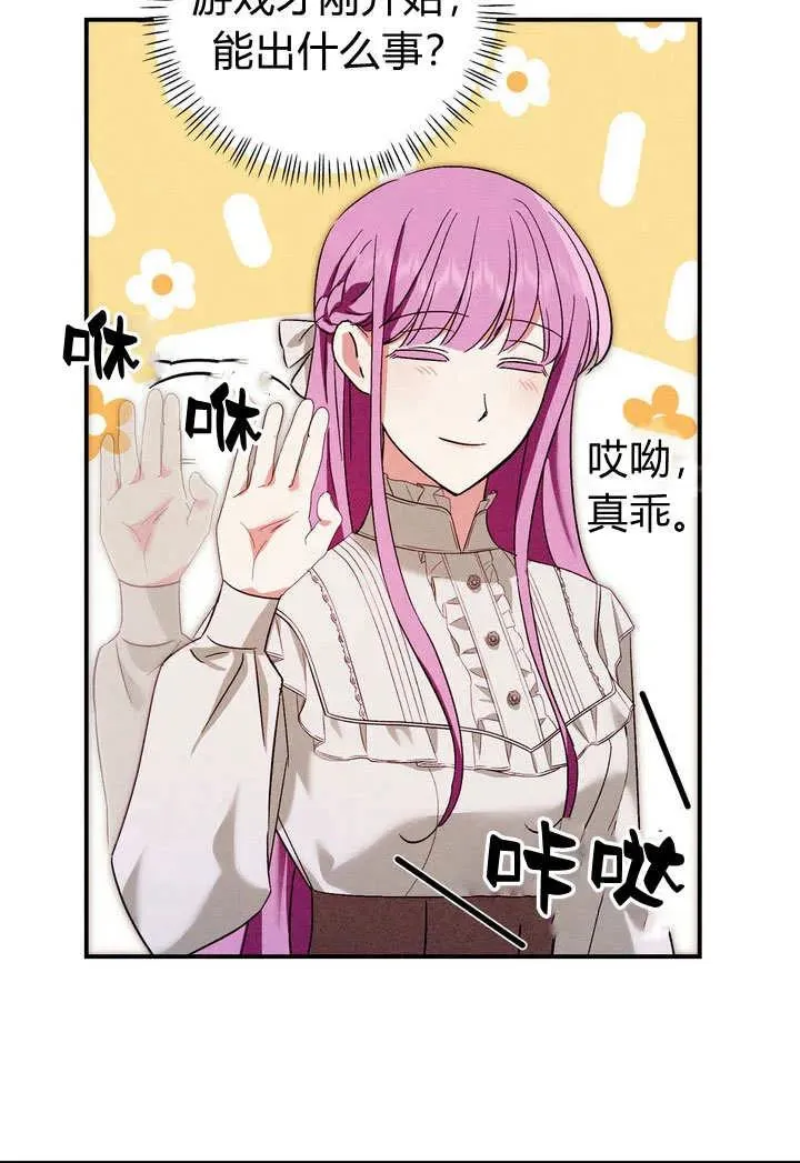 第24话7