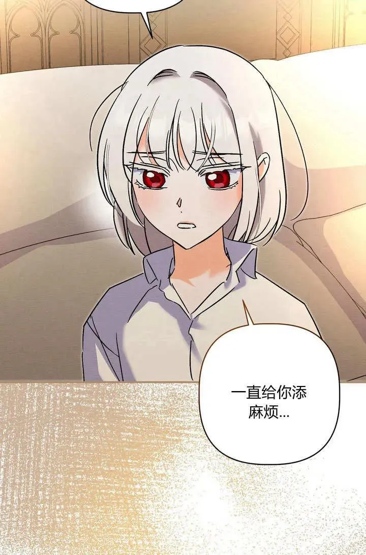 第30话14