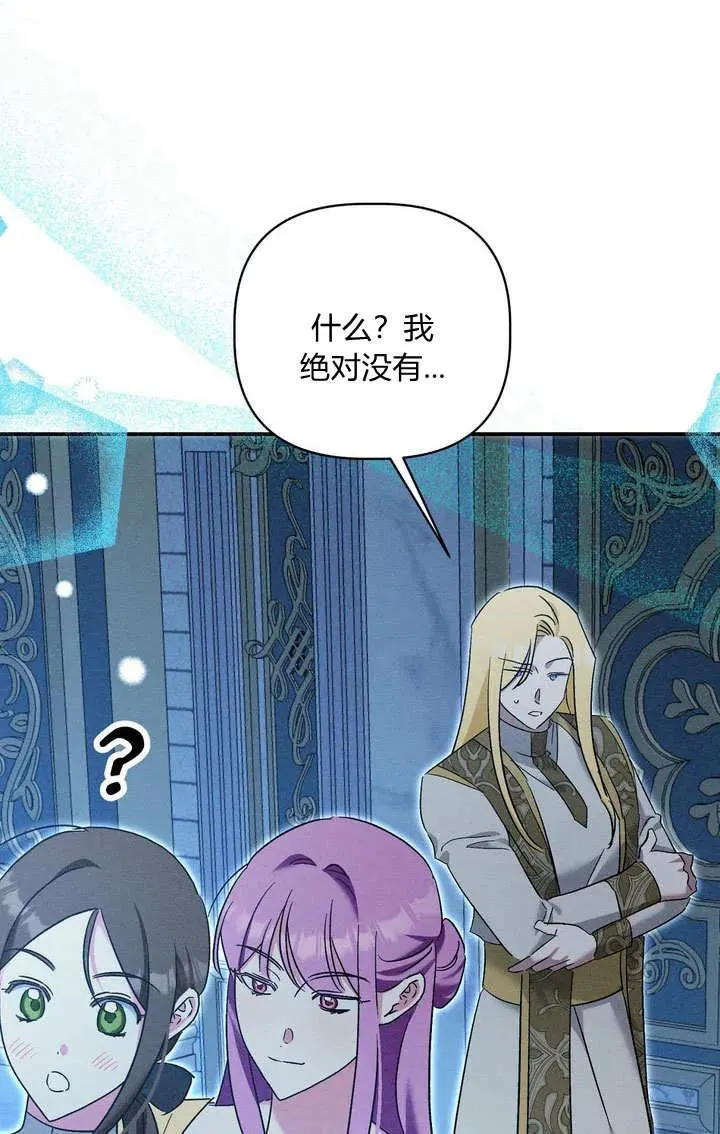第30话61