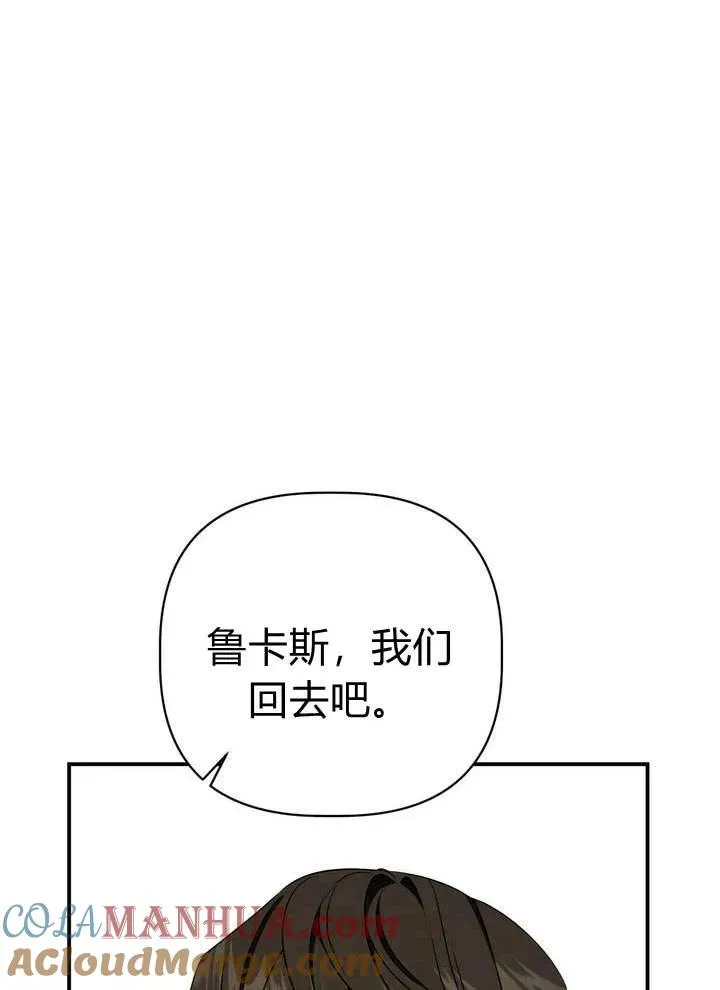 第19话68