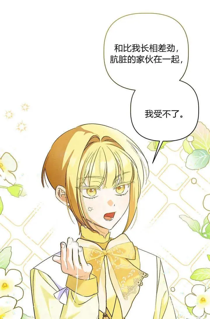 第36话80