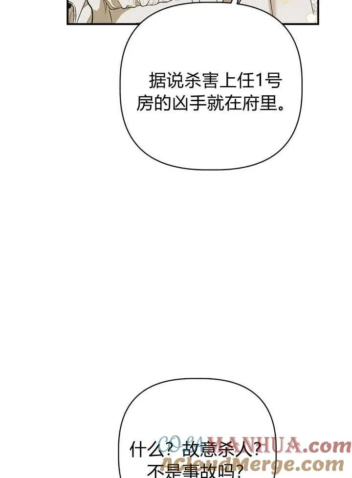 第21话36