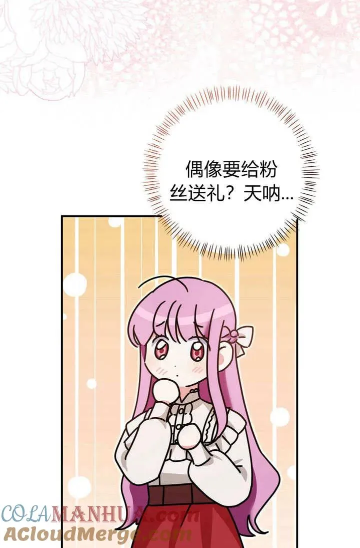 第26话24