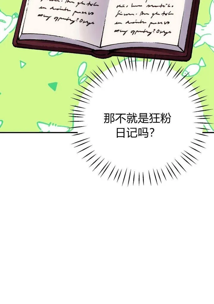 第16话25