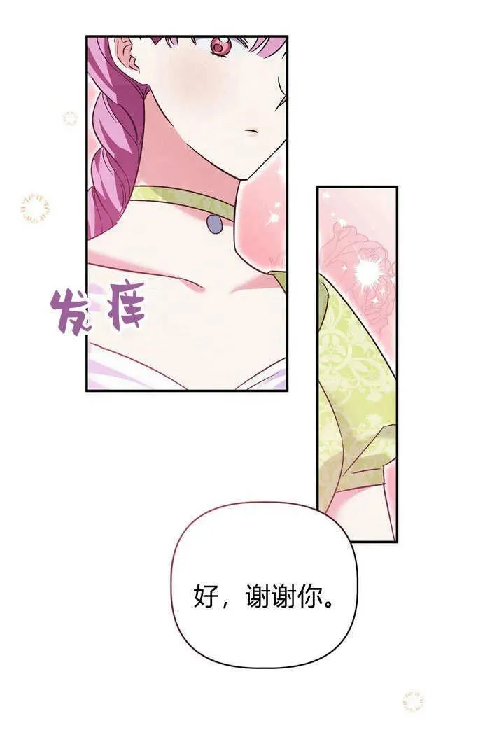 第38话64